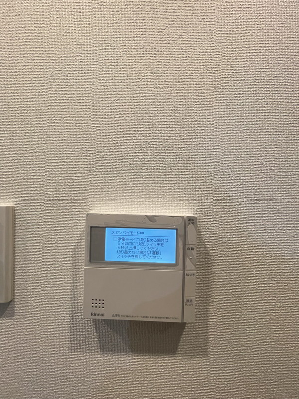 ルーツ代官山202の室内13