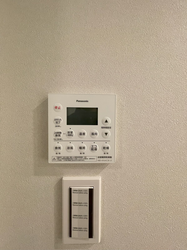 パークホームズ三軒茶屋１丁目314の室内17