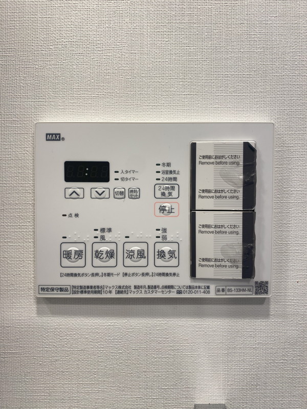 レガリス池尻大橋207の室内12