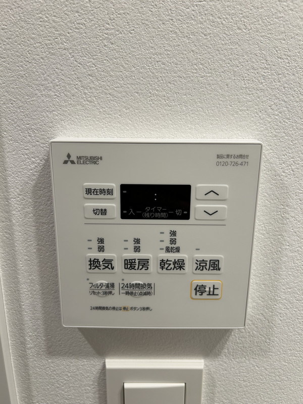 イプセ代々木上原Residence201の室内12