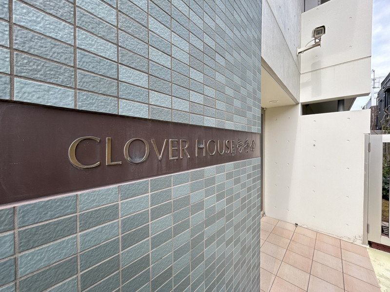 CLOVER HOUSE壱番館304の室内1