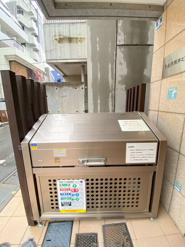 下北沢荒井ビル403の室内17