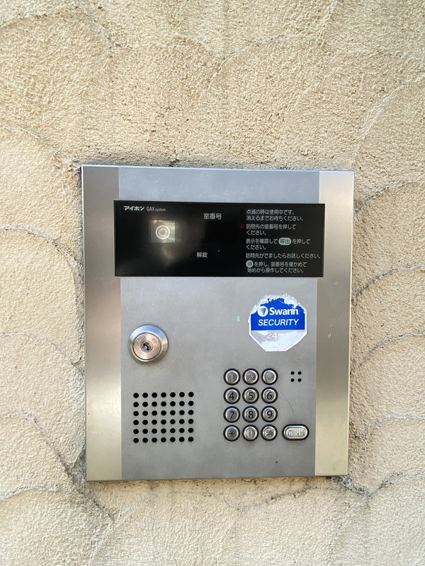 カティガーデン三軒茶屋101の室内10