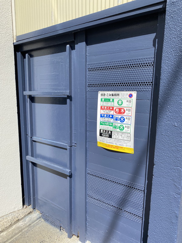 ハイツ三軒茶屋810の室内12