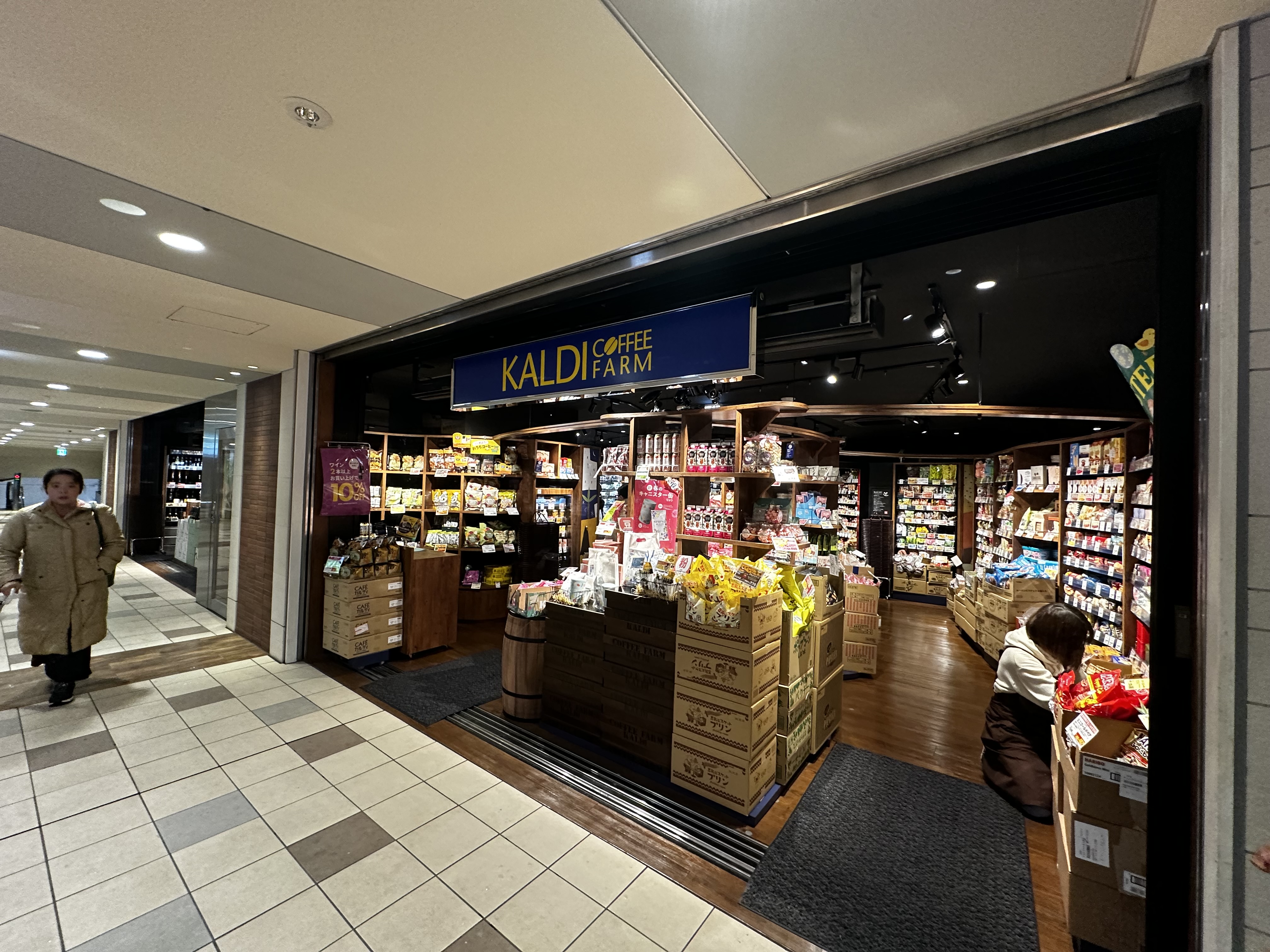 パティーナV代々木上原403の室内3