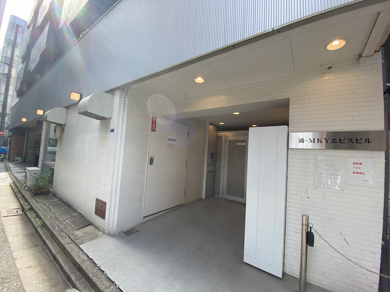 浦ーMKY恵比寿ビル0206の室内16