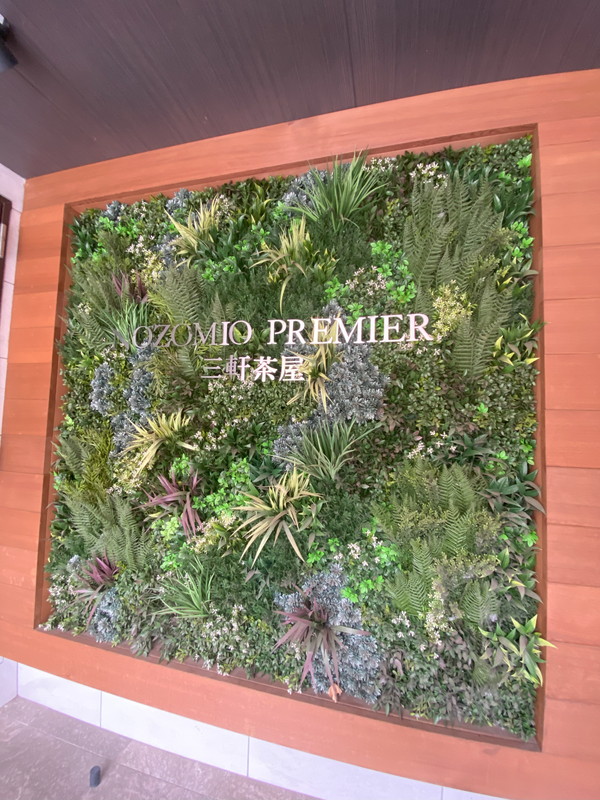 NOZOMIO premire三軒茶屋(ノゾミオプレミア三軒茶屋)402の室内18
