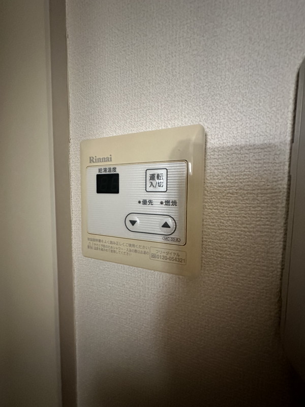 シティビル池尻大橋501の室内14
