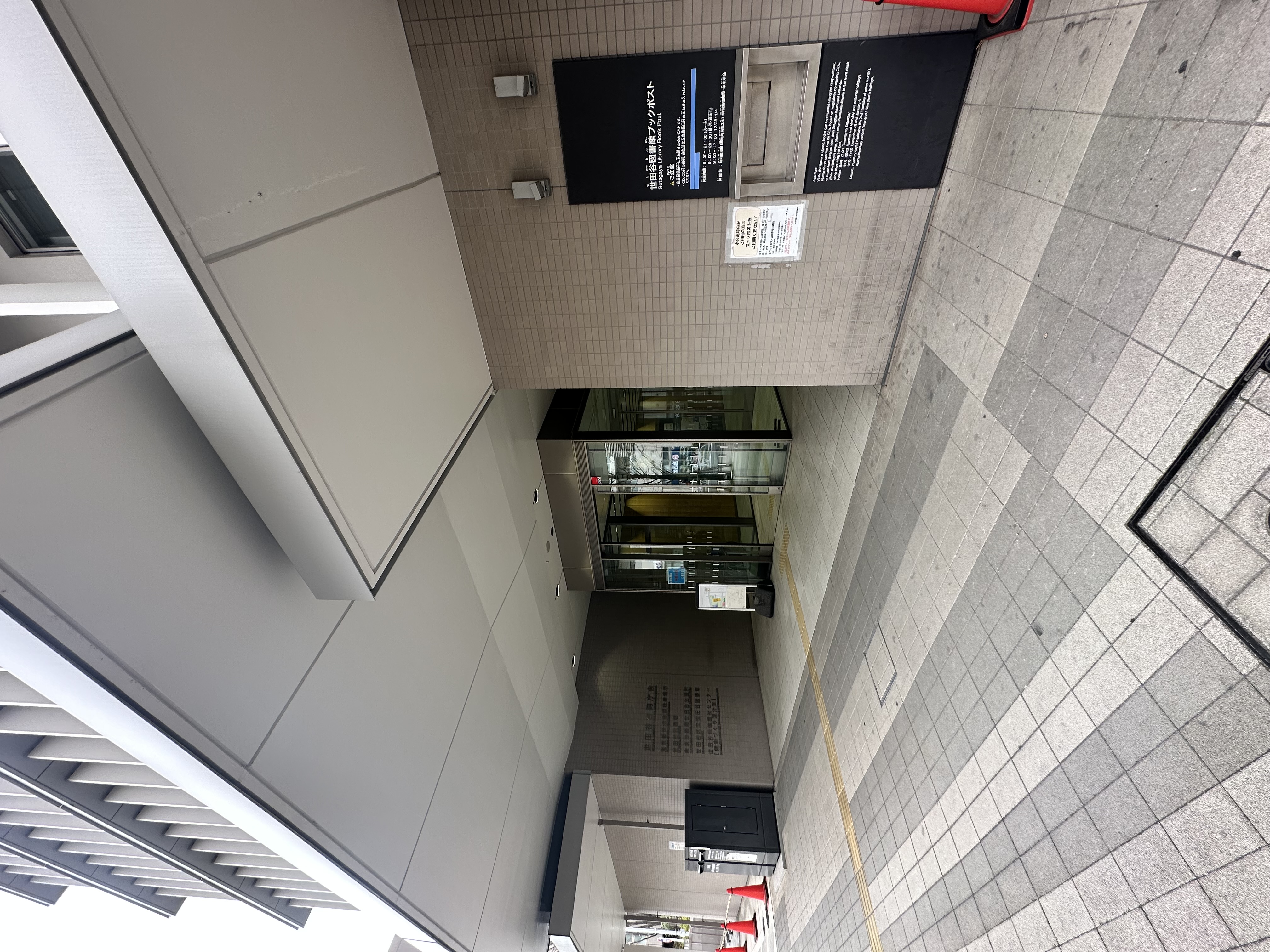 GENOVIA三軒茶屋 green veil(ジェノヴィア三軒茶屋グリーンヴェール)106の室内16