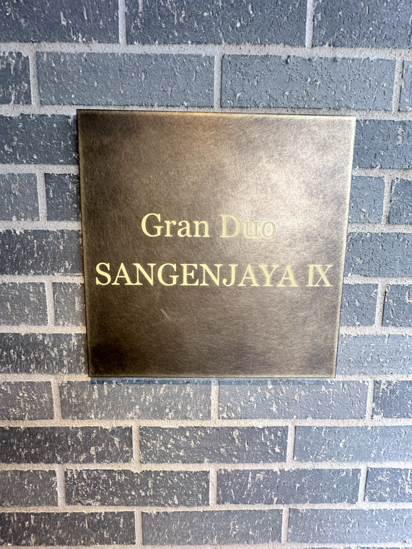 GranDuo三軒茶屋9（グランデュオ三軒茶屋9）203の室内5