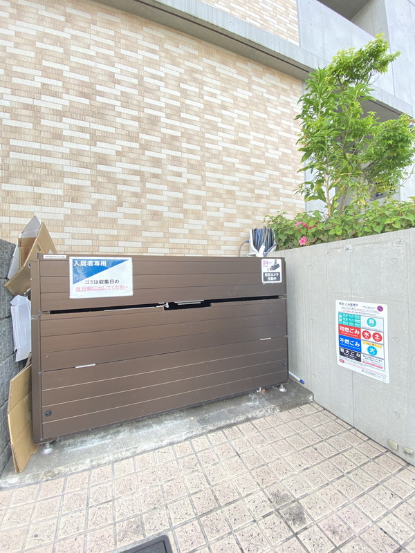 SOU代々木公園（ソウ代々木公園）203の室内17