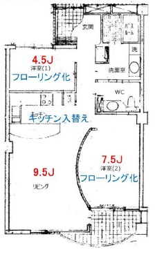 リフィオ目黒303の間取り