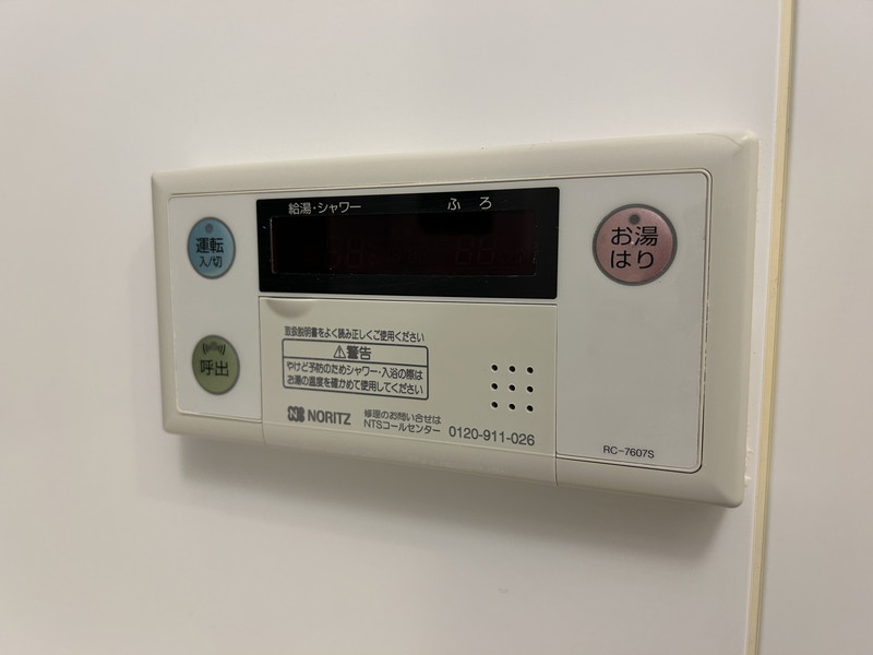 パークフラッツ中目黒802の室内10