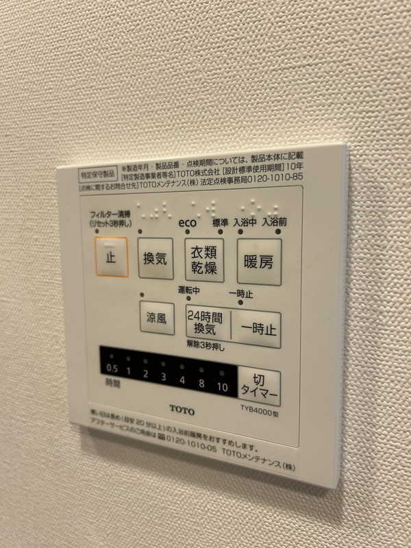 パークフラッツ中目黒802の室内11