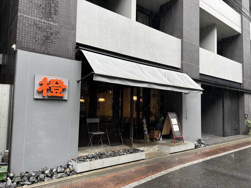 パークフラッツ中目黒802の室内3