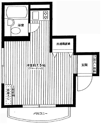 タウンハイツ駒沢209の間取り