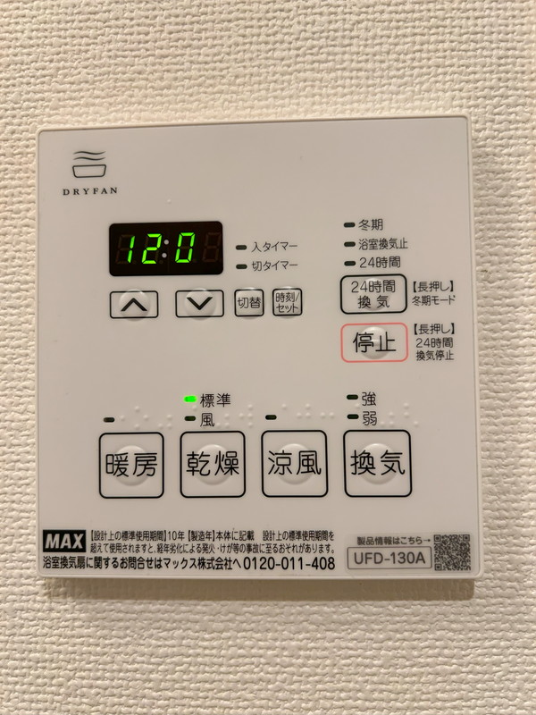 グランドブリックコート206の室内12