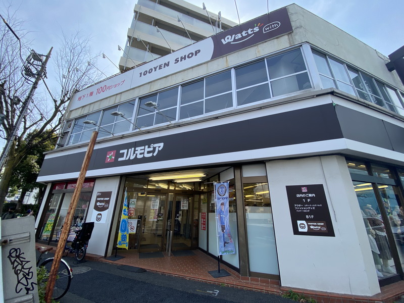 グラスコート野沢202の室内13