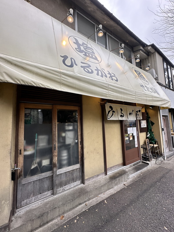 グラスコート野沢202の室内16
