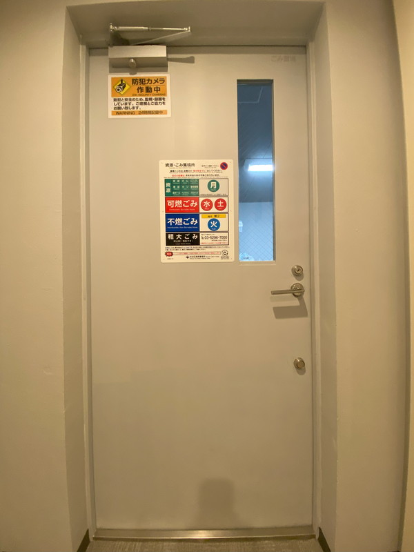 オーキッドレジデンス渋谷富ヶ谷807の室内24