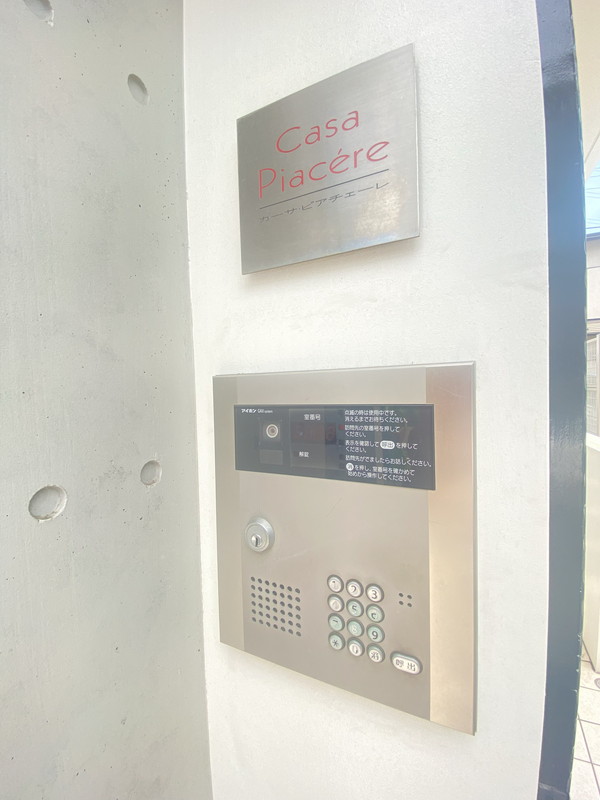 カーサピアチェーレ303の室内18