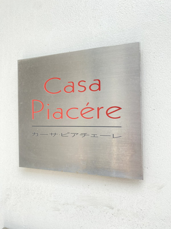 カーサピアチェーレ303の室内14