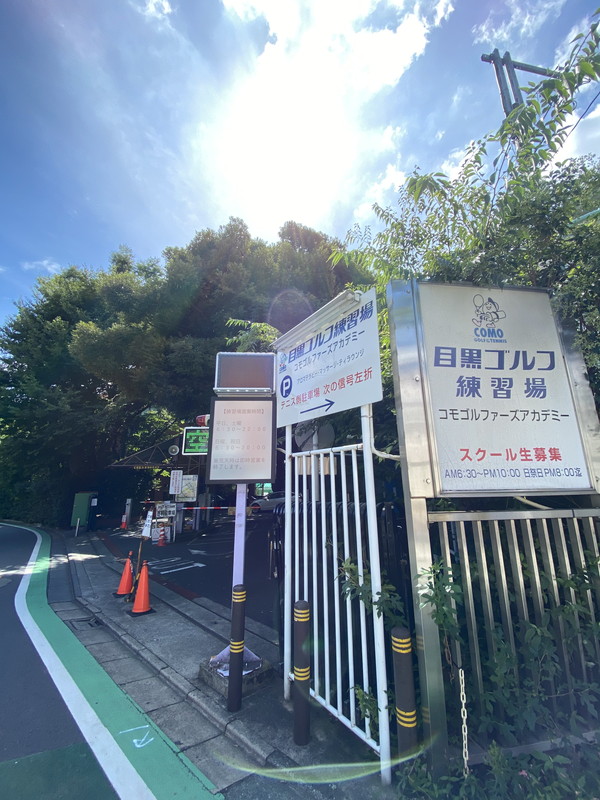 AGRATIO目黒諏訪山102の室内13