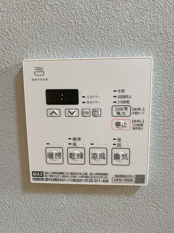 ビレッジヒル上大崎302の室内12