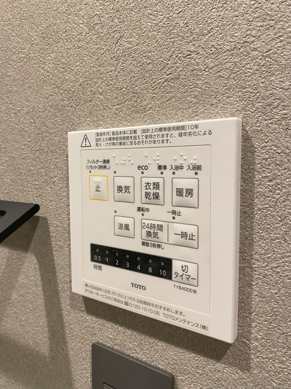 レジディア池尻大橋1501の室内13