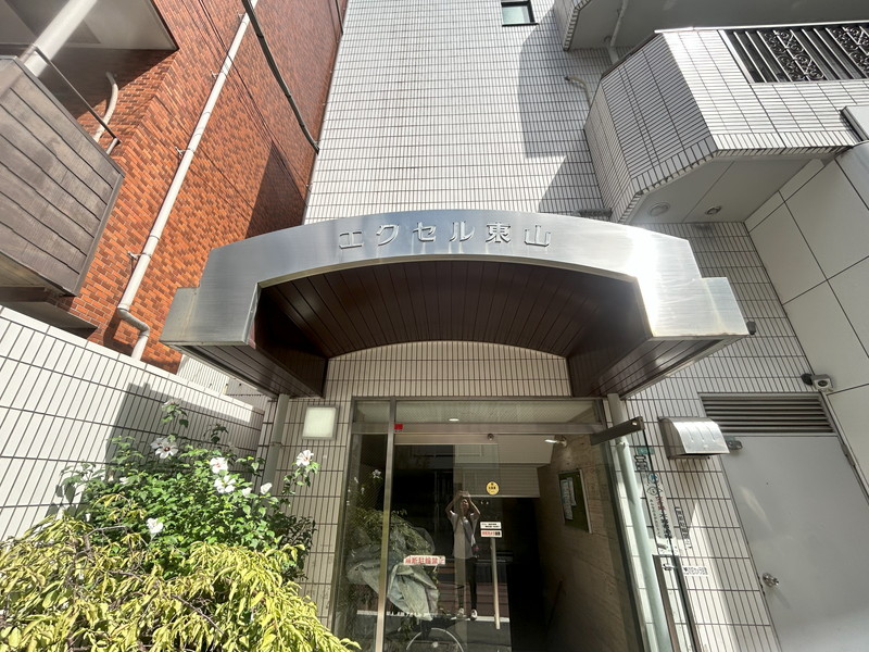 エクセル東山403の室内2