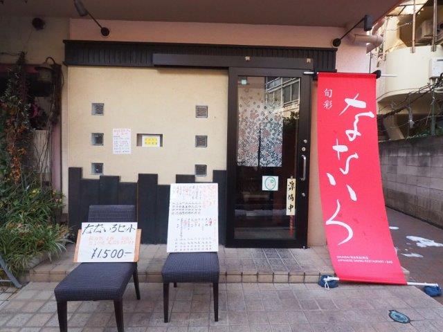 エクセル東山403の室内10