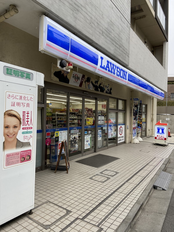 ル・トラン代々木公園203の室内13