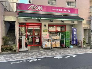 ル・トラン代々木公園203の室内6