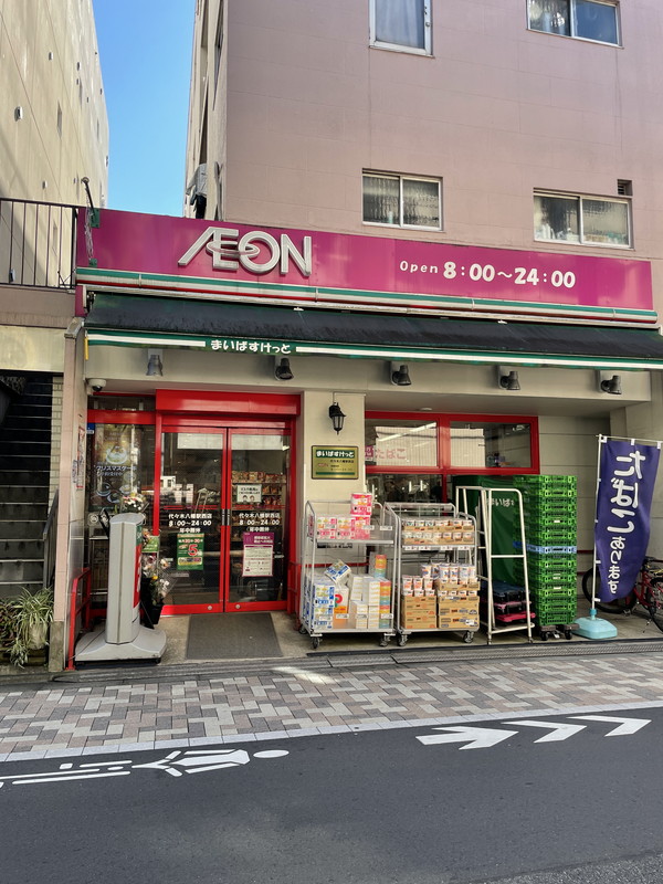 ル・トラン代々木公園203の室内12