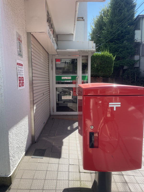 ル・トラン代々木公園203の室内10