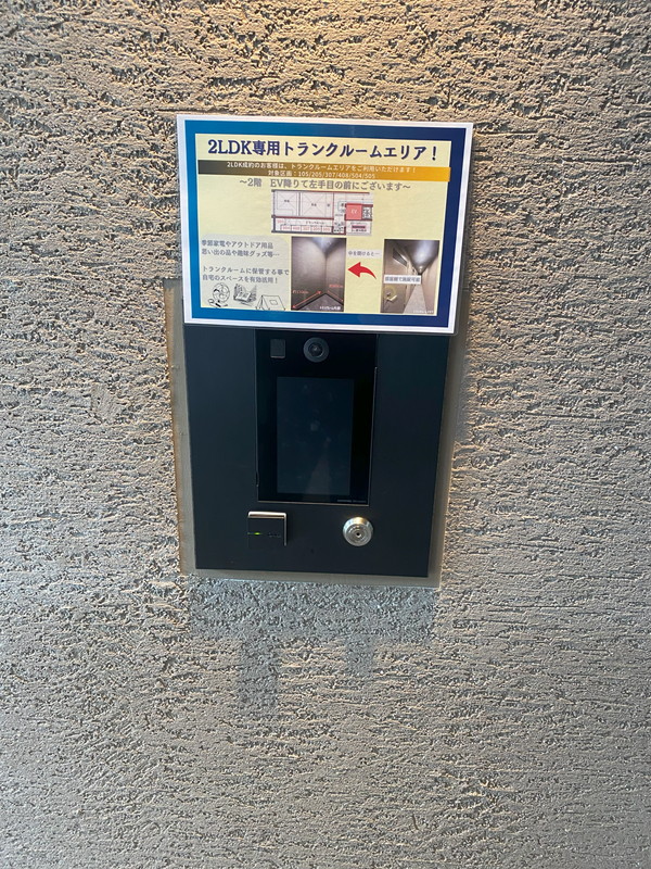 ベルファース三軒茶屋108の室内13