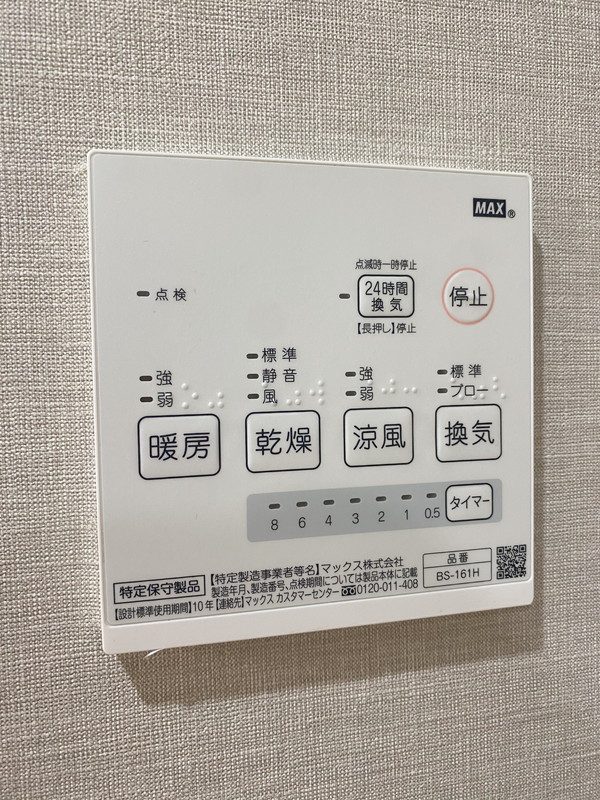 プラティーク世田谷204の室内13