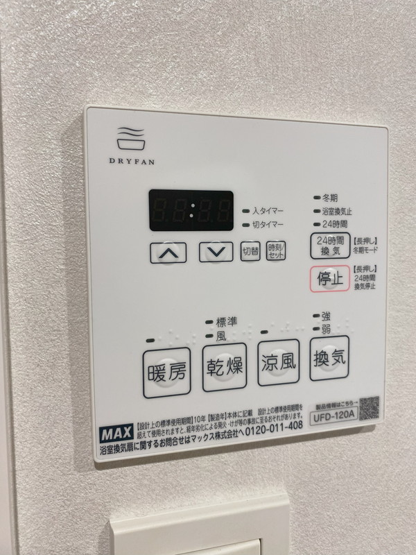 WALEA HALE三軒茶屋（ワレアヘイル三軒茶屋）101の室内11