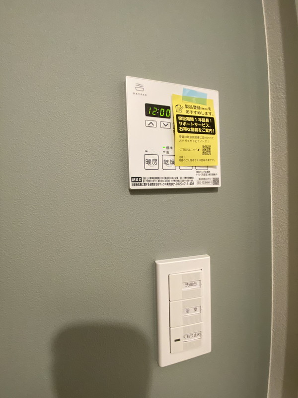 スタイリオ目黒大橋HILLSIDE303の室内15