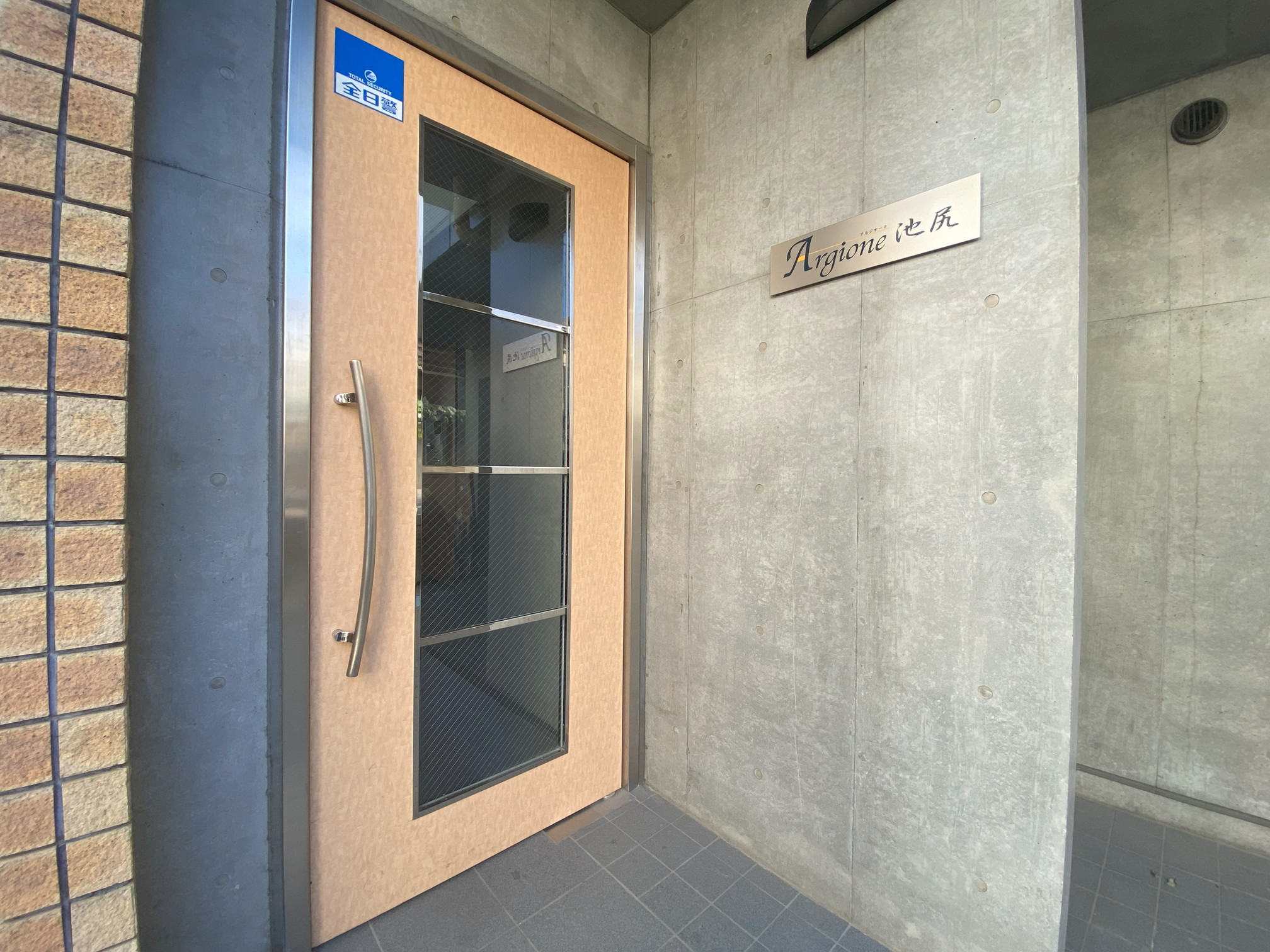 アルジオーネ池尻206の室内11