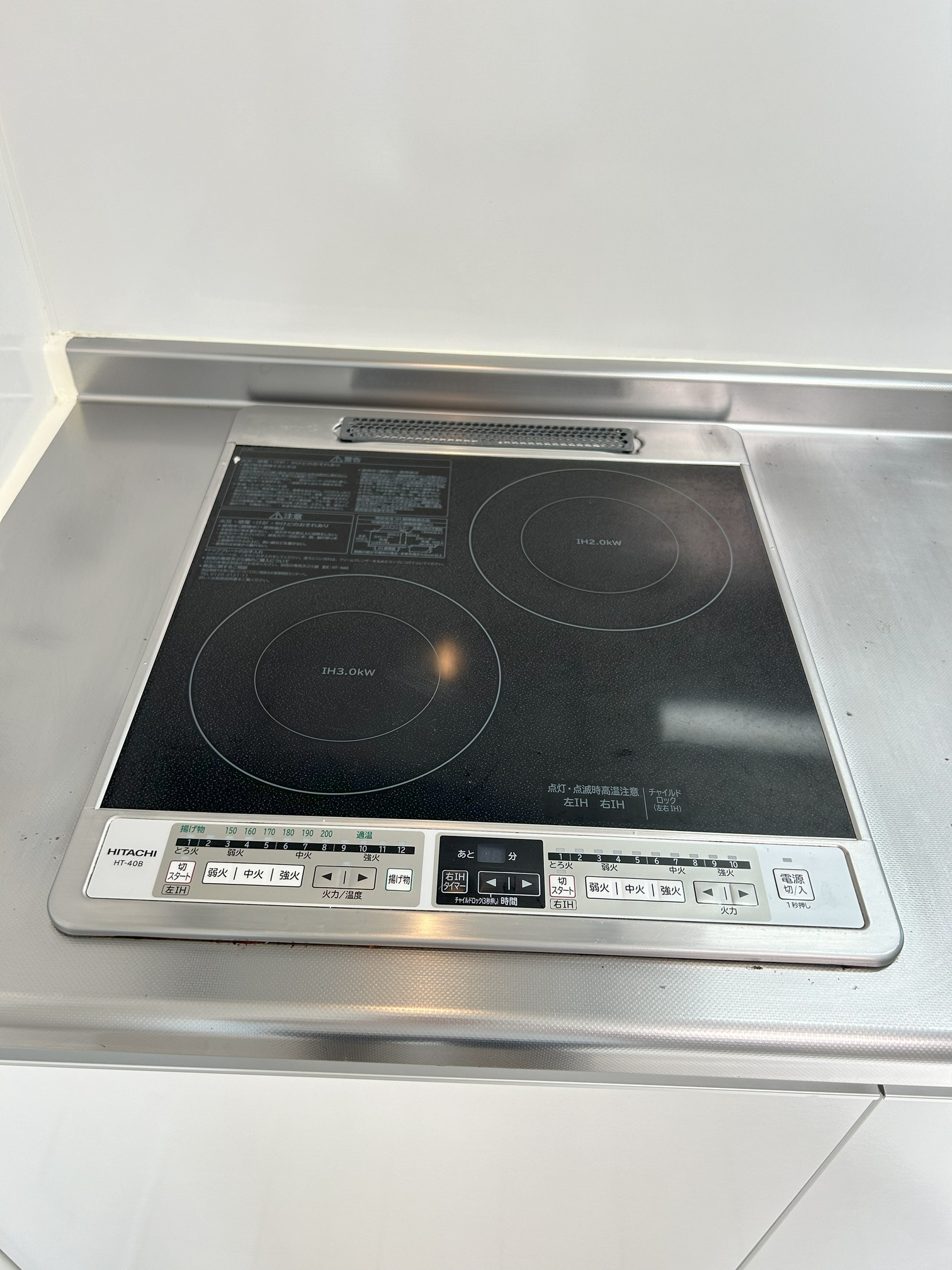 GRAND LIFES202の室内7