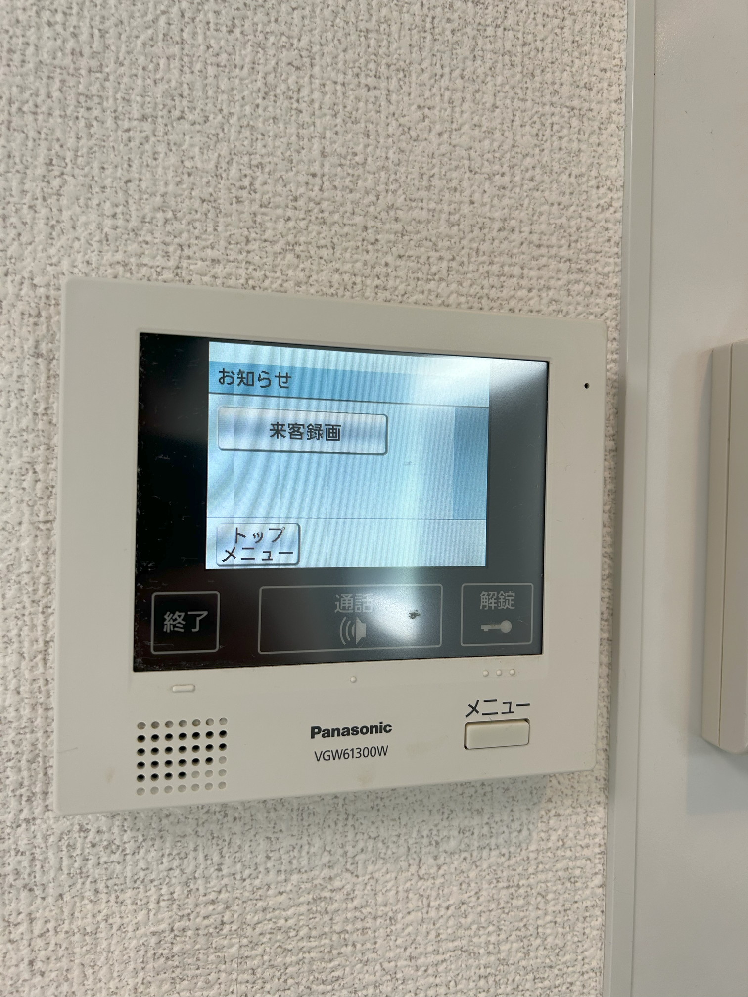 GRAND LIFES202の室内14