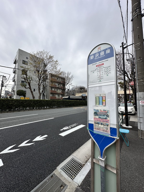 野沢ウッド213の室内17