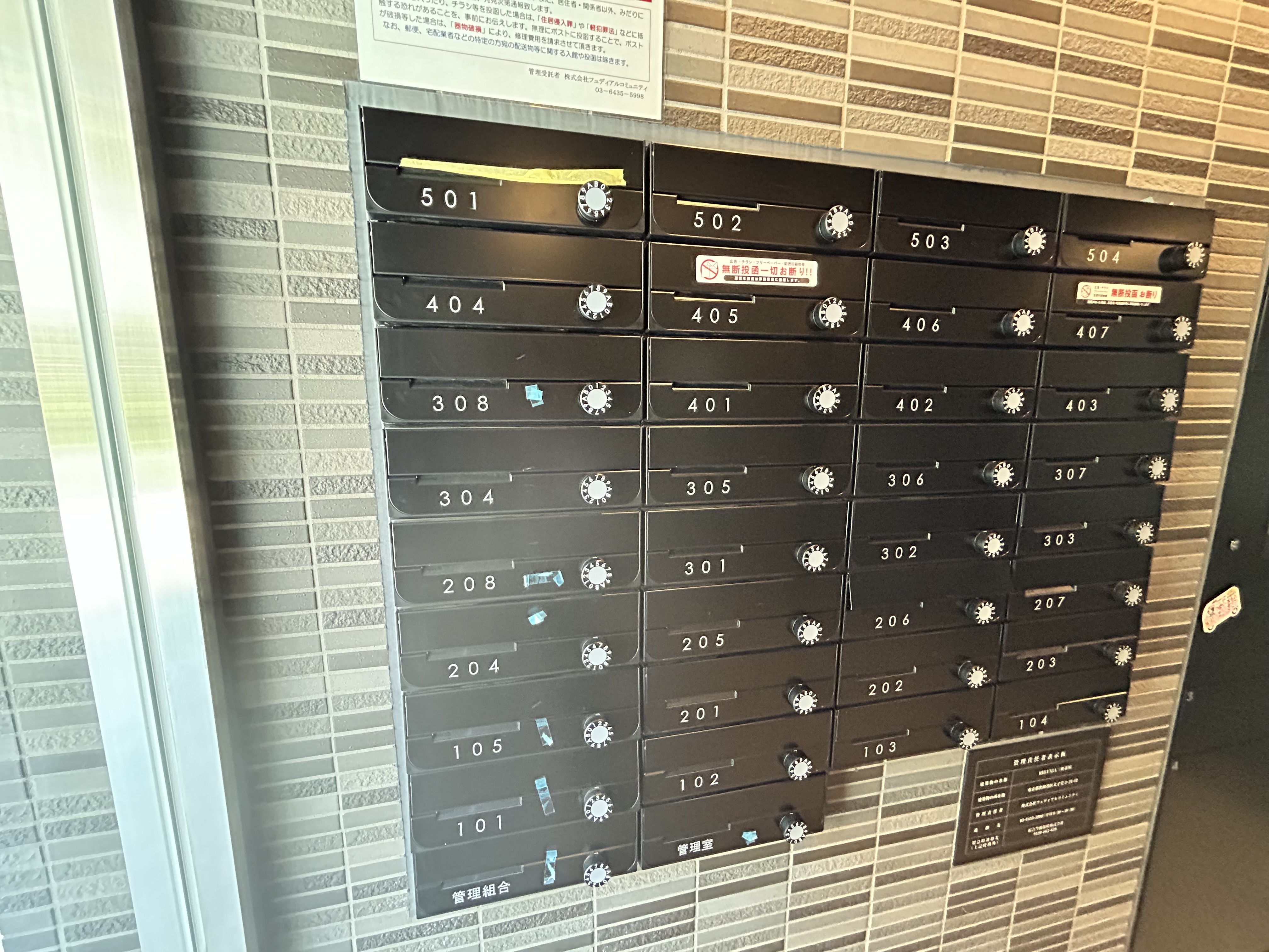 RELUXIA三軒茶屋（リルシア三軒茶屋）101の室内9