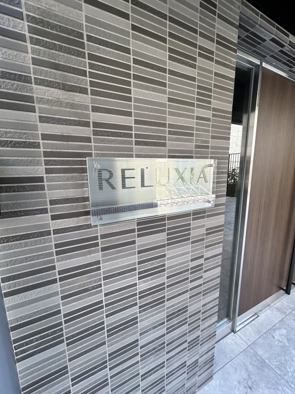RELUXIA三軒茶屋（リルシア三軒茶屋）101の室内5