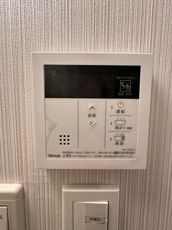 カスタリア中目黒214の室内15