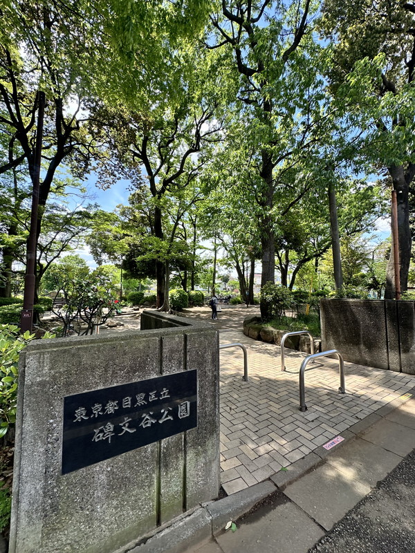HF碑文谷レジデンス0102の室内20