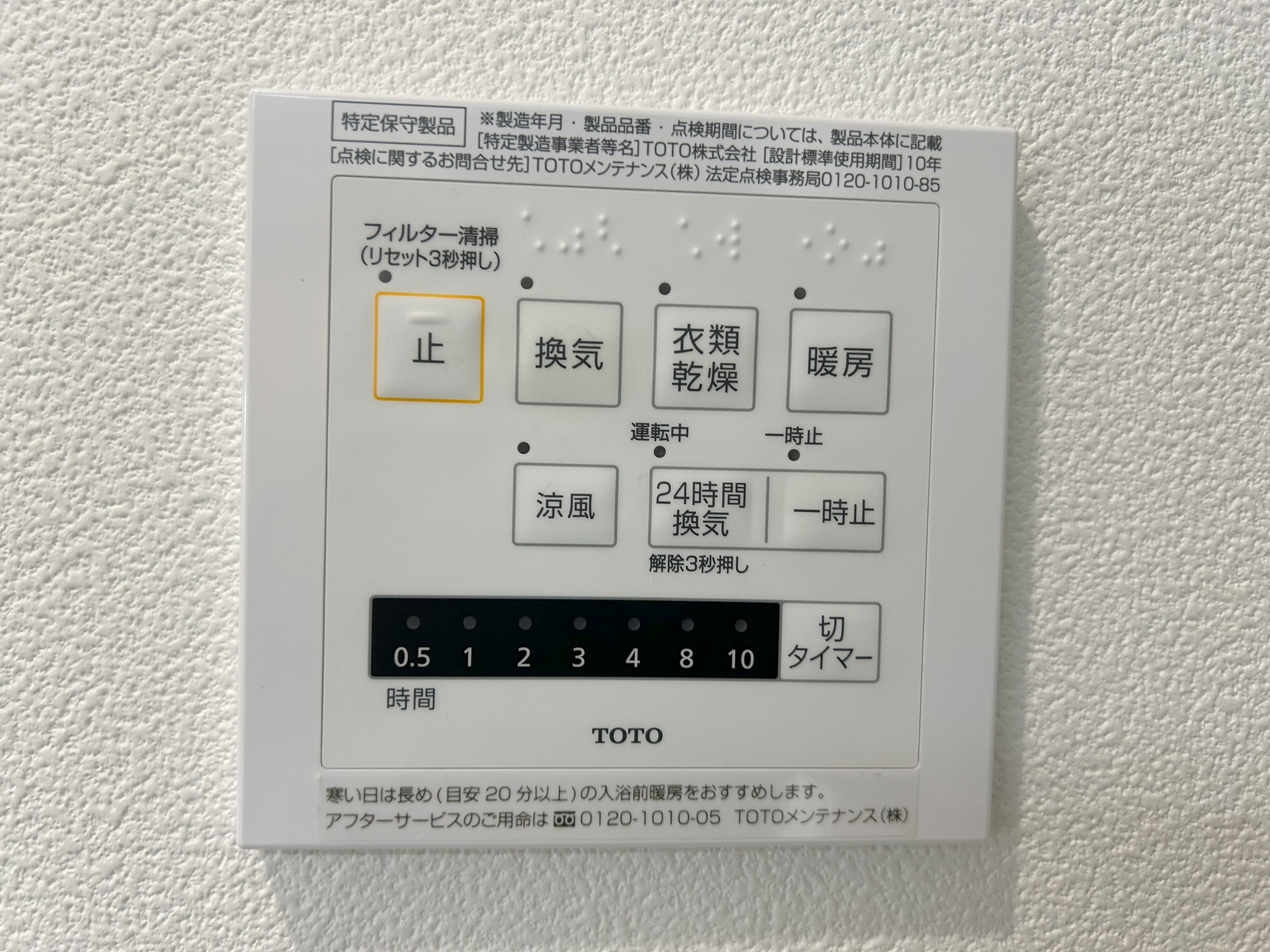 Nest下北沢(ネスト下北沢)302の室内22