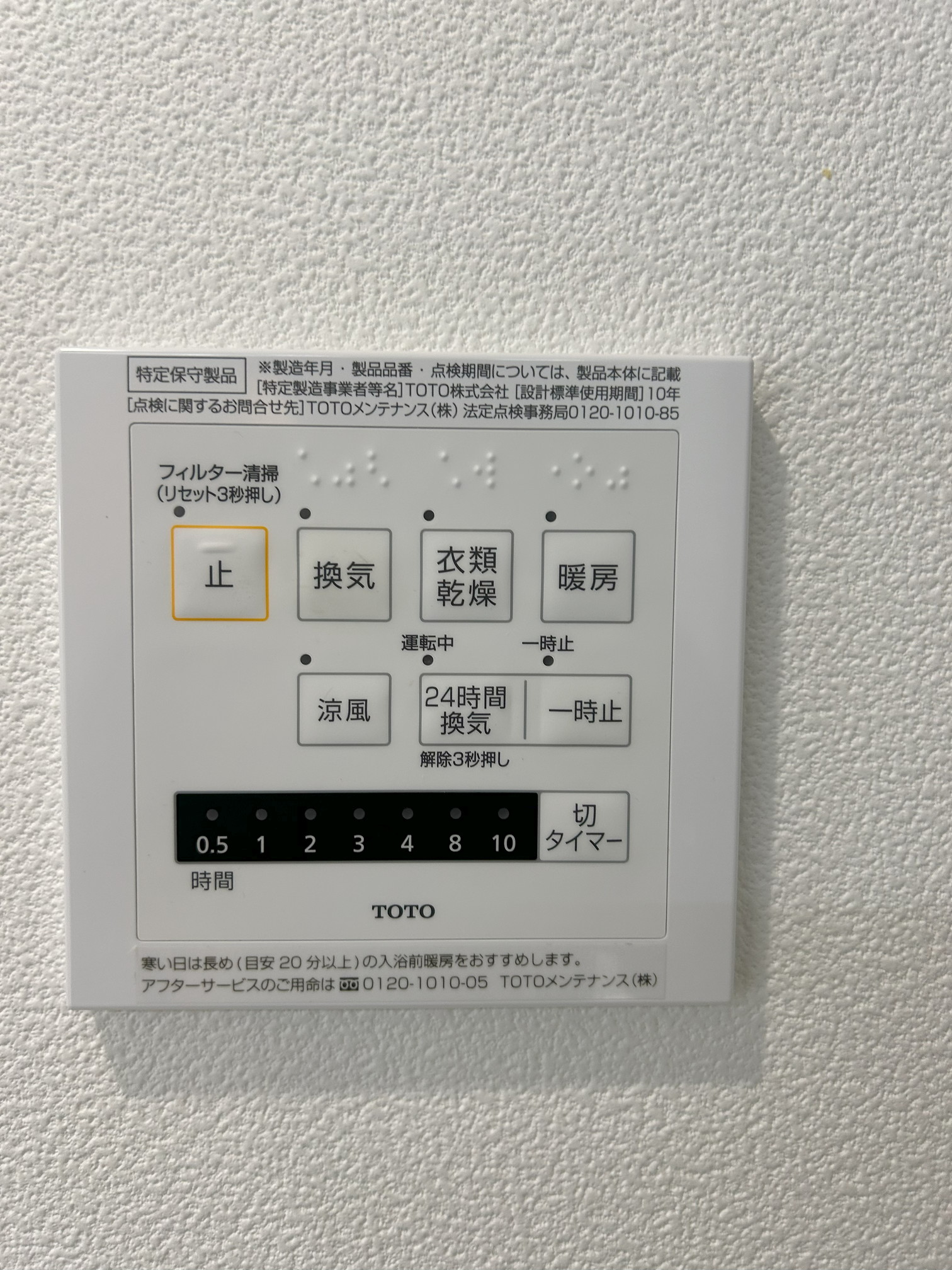 Nest下北沢(ネスト下北沢)302の室内17