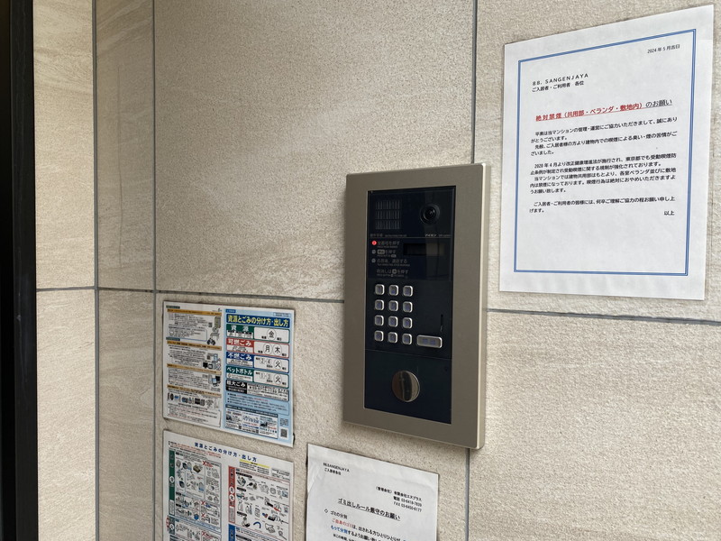 88.SANGENJAYA301の室内6